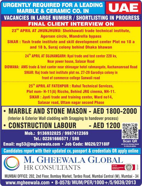 Gulf jobs at eAbroad job