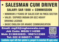 Gulf jobs vacancies today, overseas employment updates, 27 april 2026