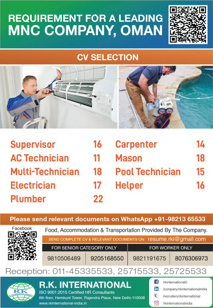 Gulf jobs at eAbroad job