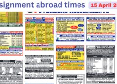 Assignments Abroad Times PDF Today, 15 April 2026