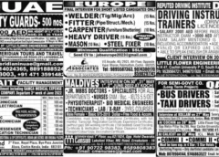 Malayal classified jobs vacancies today, 15 April 2026