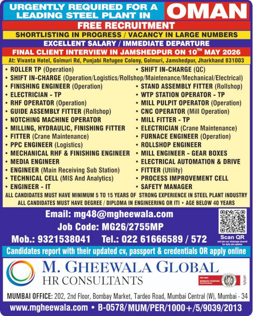 Gulf jobs at eAbroad job