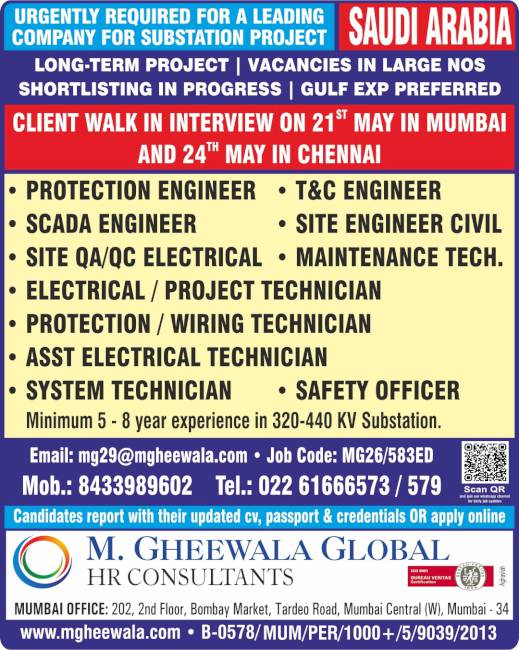 Gulf jobs at eAbroad job