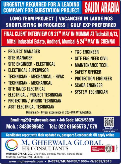 Gulf jobs at eAbroad job