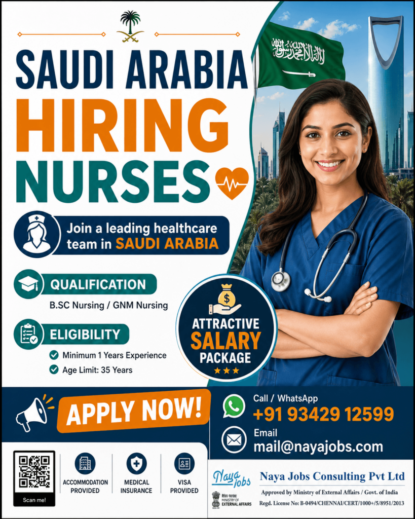 Gulf jobs at eAbroad job