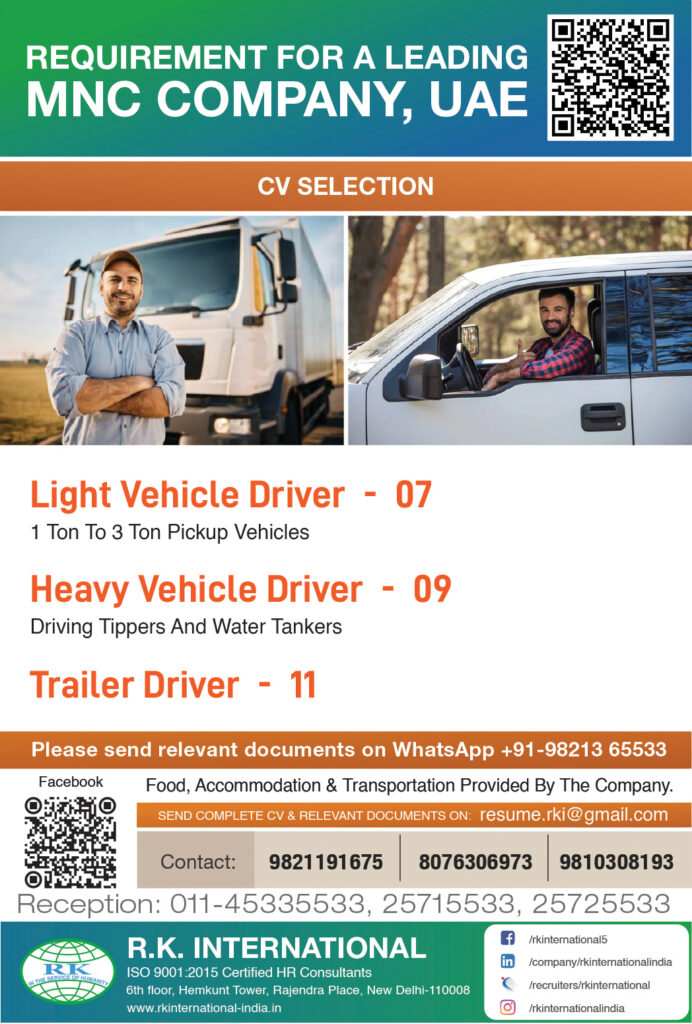 Gulf jobs at eAbroad job