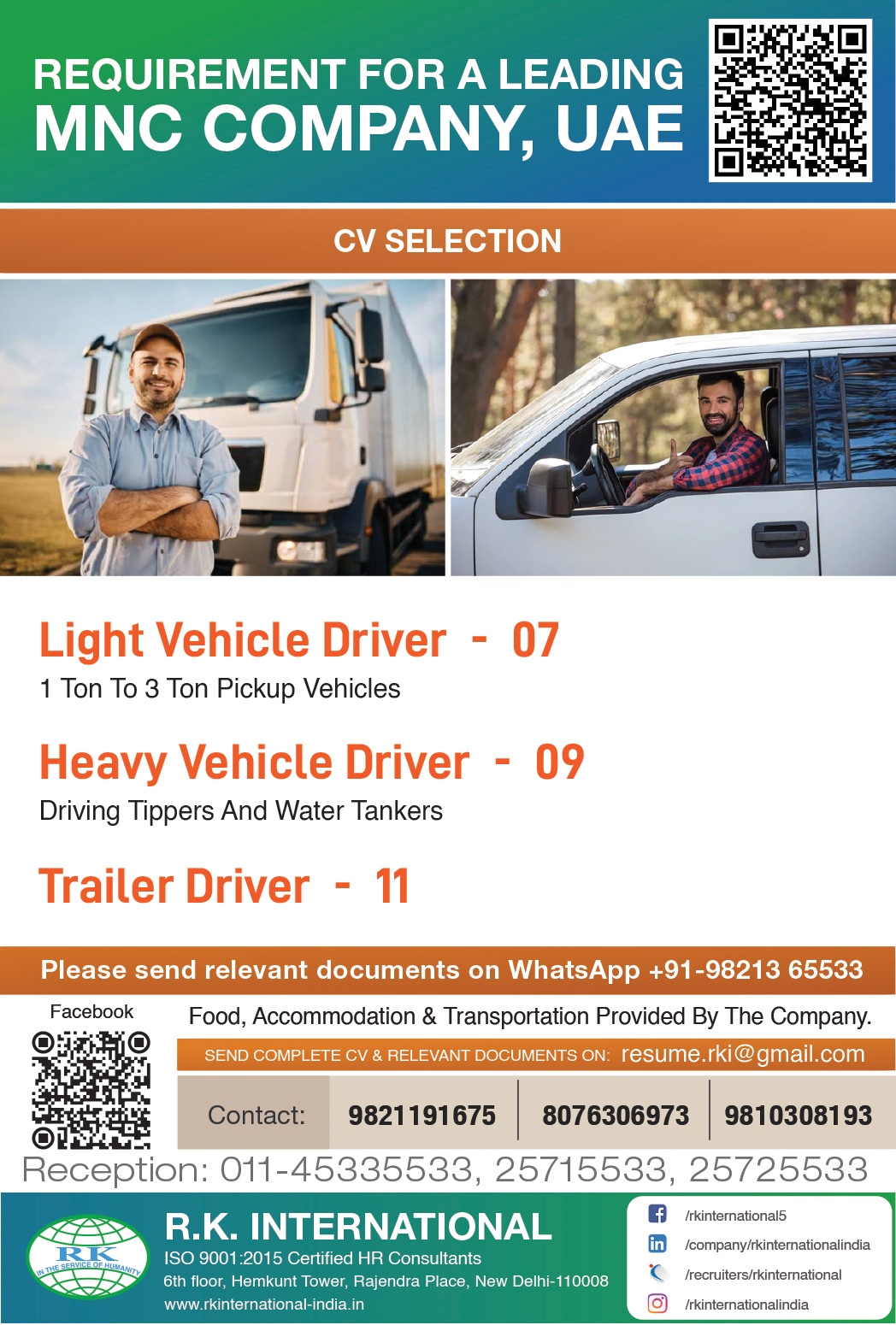 Gulf jobs at eAbroad job