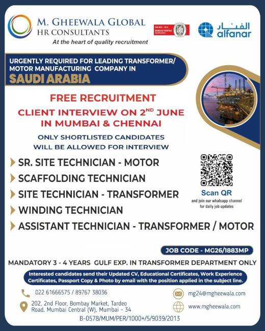 Gulf jobs at eAbroad job