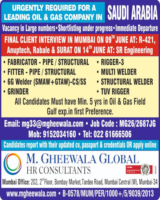Gulf jobs at eAbroad job