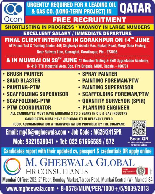 Gulf jobs at eAbroad job