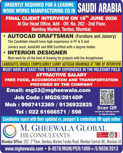 Gulf jobs at eAbroad job