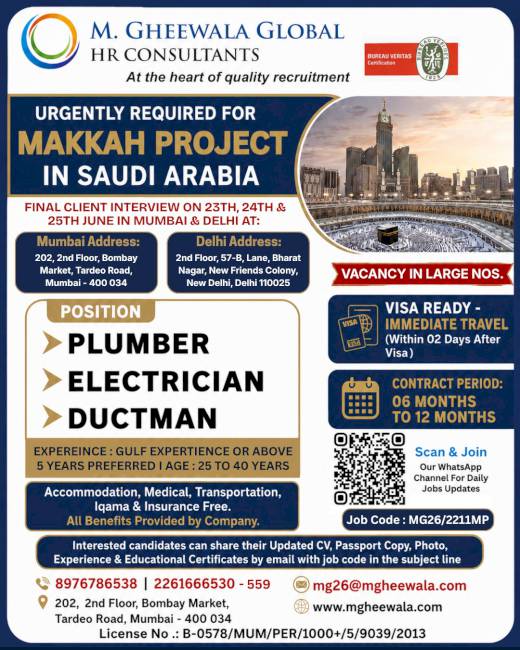 Gulf jobs at eAbroad job