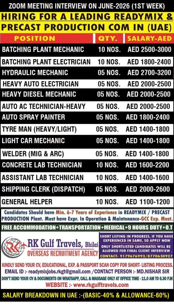 Gulf jobs at eAbroad job