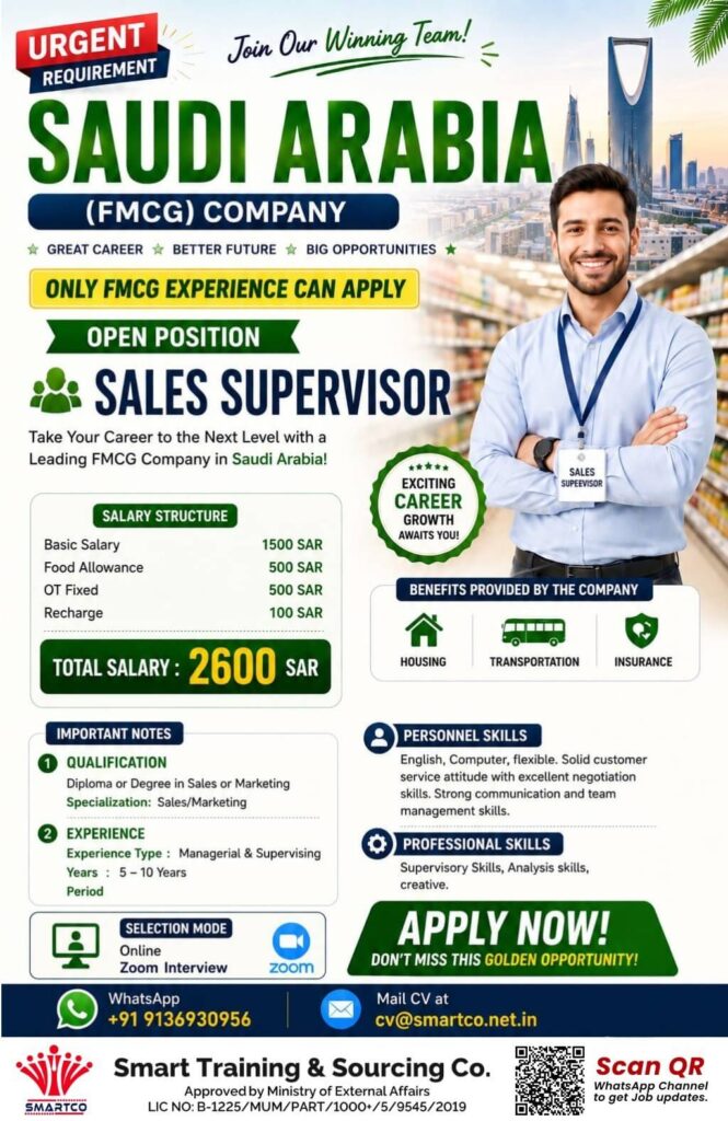 Gulf jobs at eAbroad job