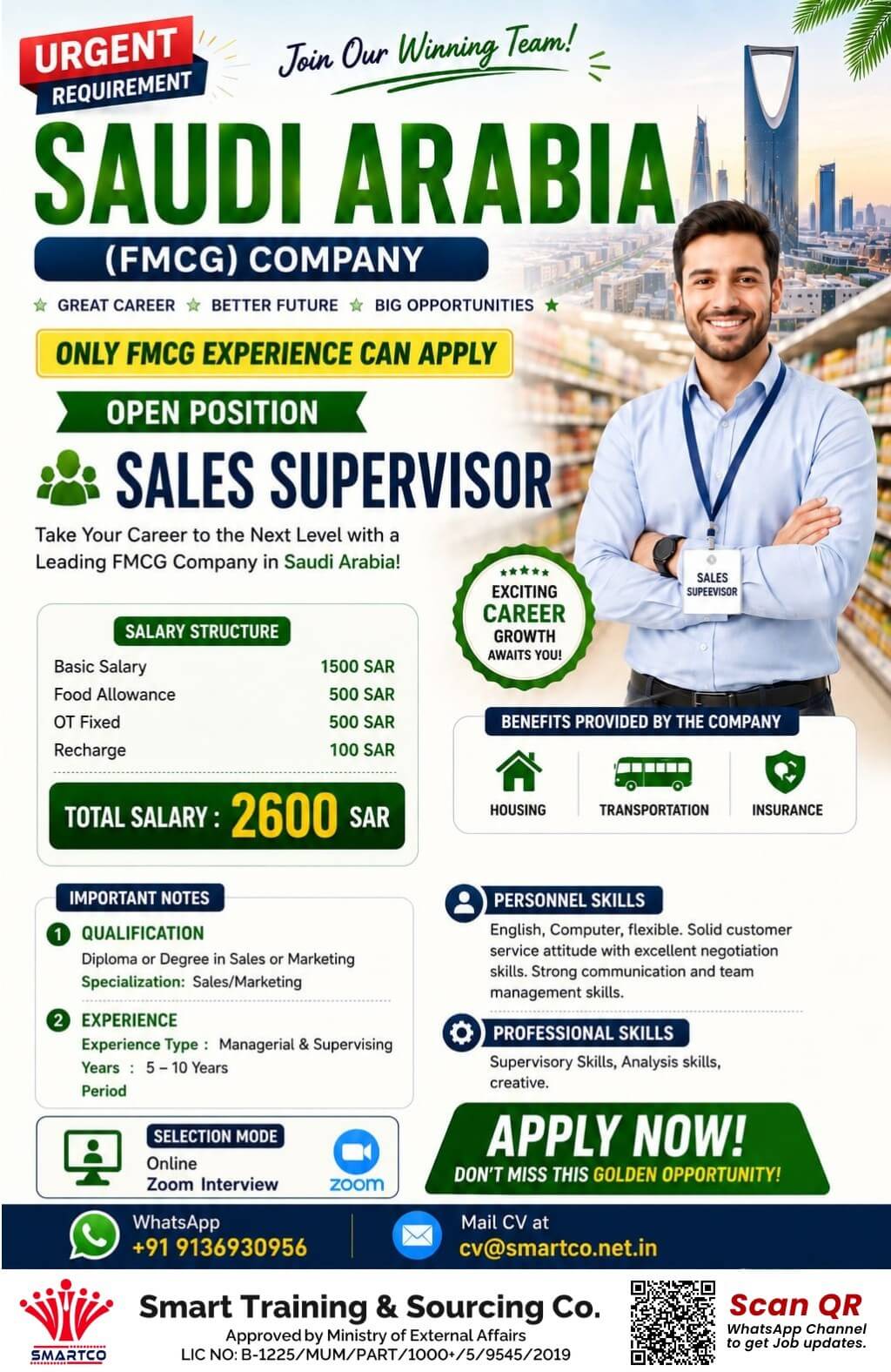 Gulf jobs at eAbroad job