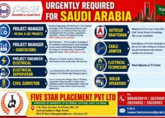 Jobs for Saudi Arabia multiple vacancies, 18 jun 2026