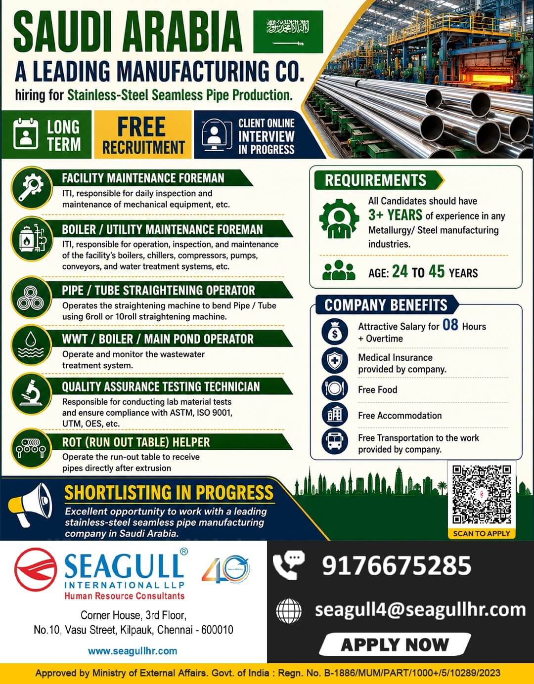 Gulf jobs at eAbroad job