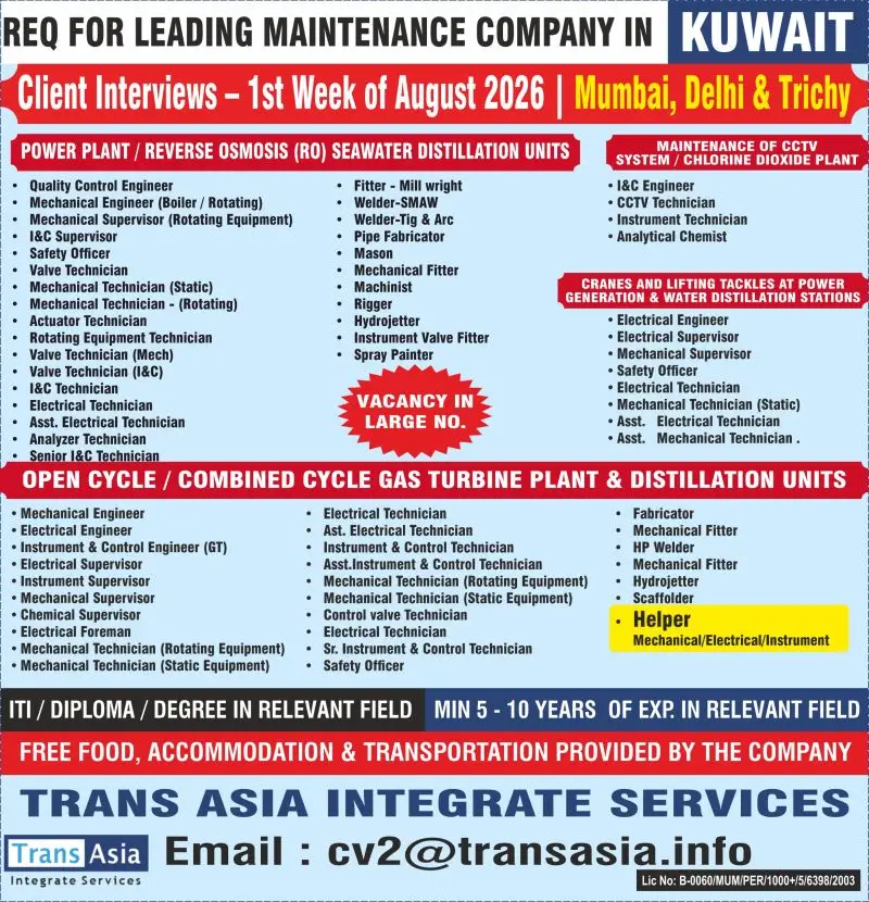 Gulf jobs at eAbroad job