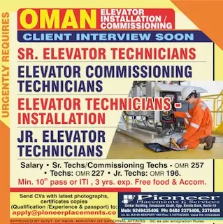 Gulf jobs at eAbroad job