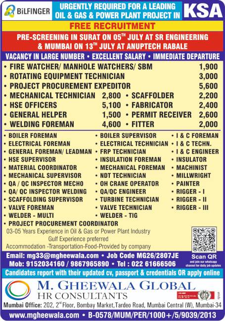 Gulf jobs at eAbroad job