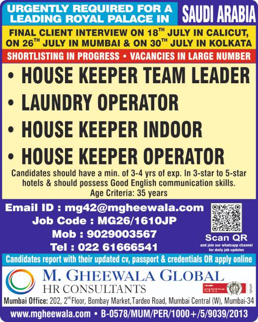 Gulf jobs vacancies today Gulf jobs at eAbroad job
