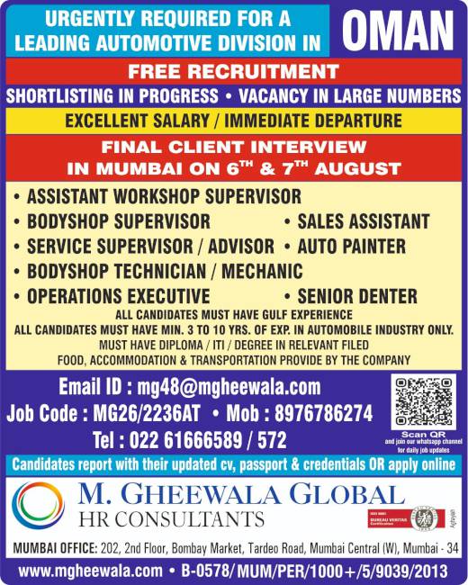 Gulf jobs at eAbroad job