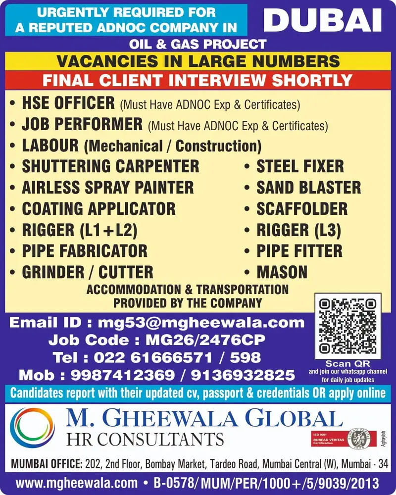 Gulf jobs at eAbroad job