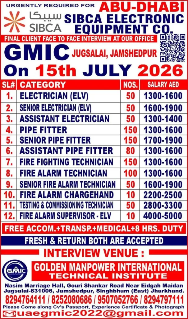 Gulf jobs at eAbroad job