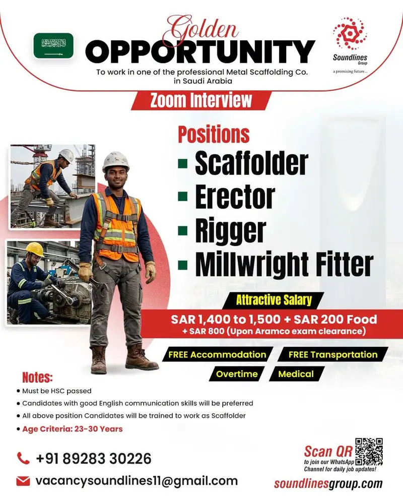 Gulf jobs at eAbroad job