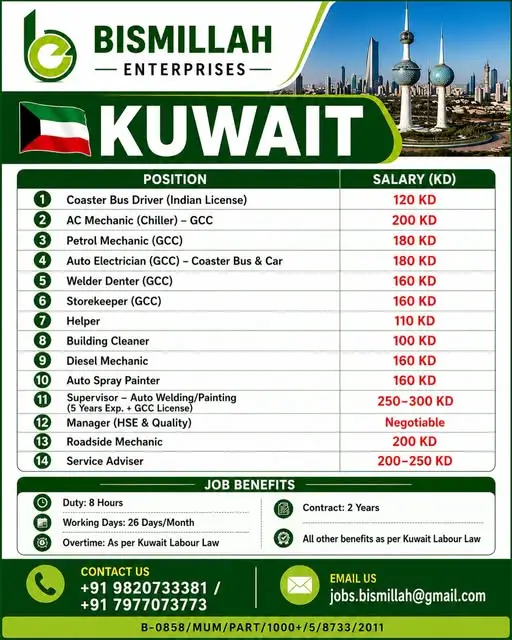 Gulf jobs at eAbroad job