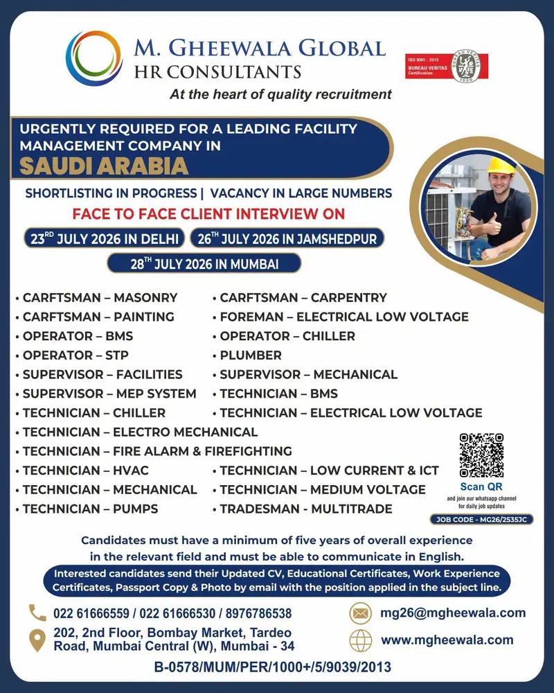 Gulf jobs at eAbroad job