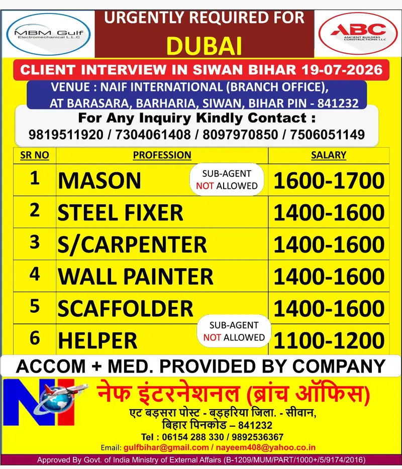 Gulf jobs at eAbroad job