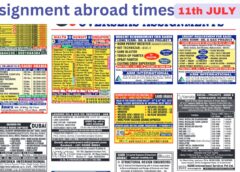 Assignments Abroad Times PDF Today, 11th July 2026