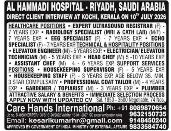 Gulf jobs vacancies today Gulf jobs at eAbroad job