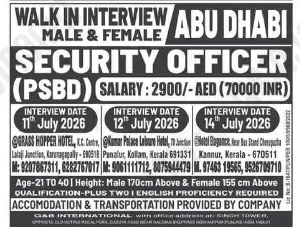 Gulf jobs vacancies today Gulf jobs at eAbroad job
