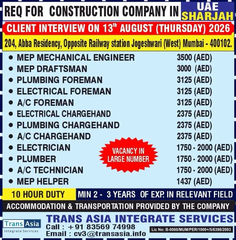 Gulf jobs at eAbroad job