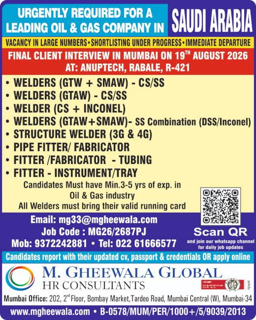 Gulf jobs at eAbroad job
