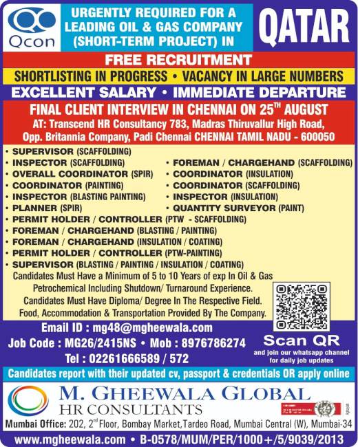 Gulf jobs at eAbroad job