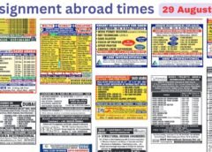 Assignments Abroad Times PDF Today, 29 August 2026