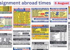 Assignments Abroad Times PDF Today, 8 August 2026
