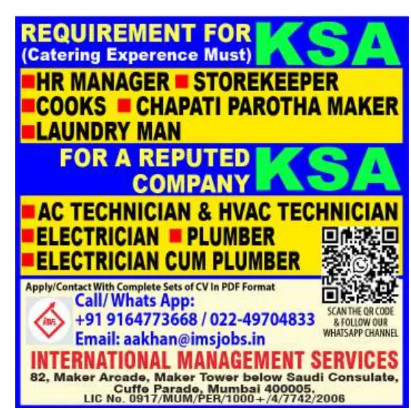 Gulf jobs at eAbroad job