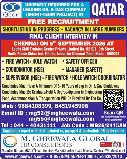 Gulf jobs at eAbroad job