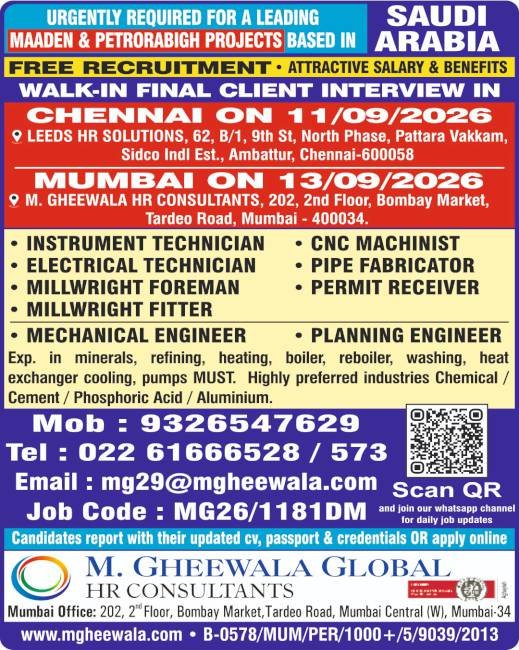 Gulf jobs at eAbroad job