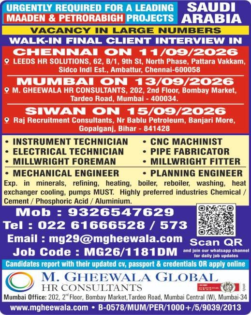 Gulf jobs at eAbroad job
