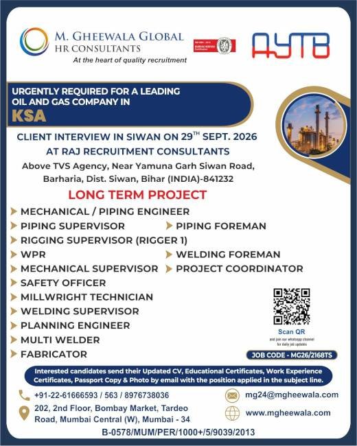 Gulf jobs at eAbroad job