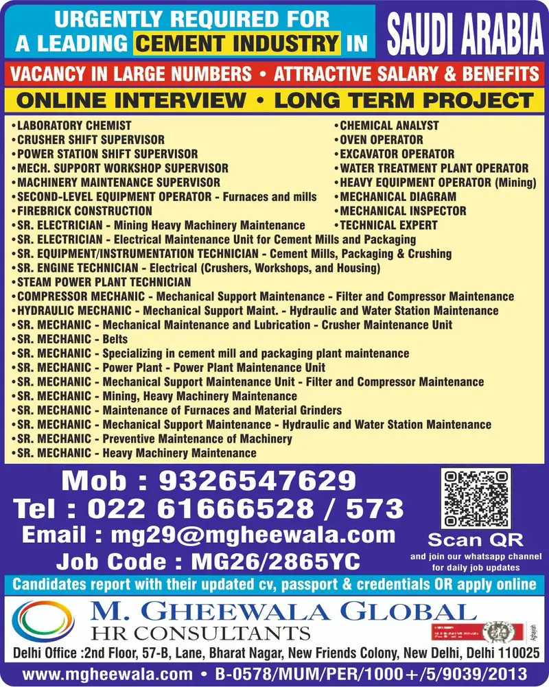 Gulf jobs at eAbroad job