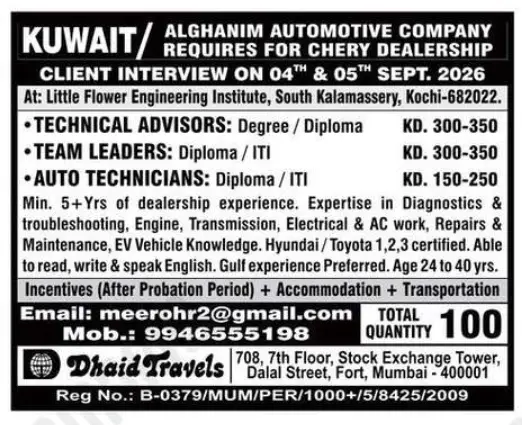 Gulf jobs vacancies today Gulf jobs at eAbroad job