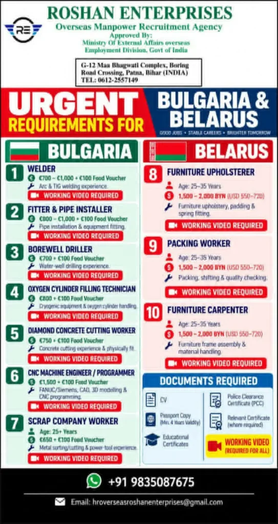 Gulf jobs at eAbroad job