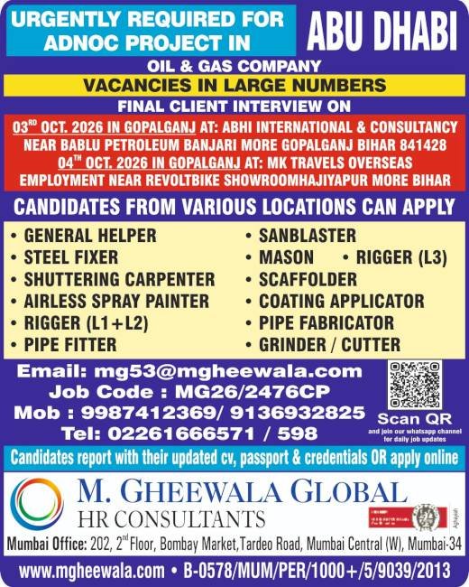Gulf jobs at eAbroad job