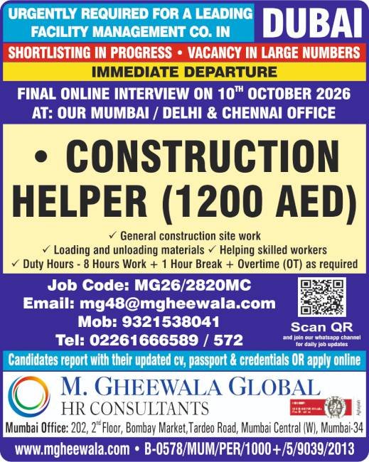 Gulf jobs vacancies today Gulf jobs at eAbroad job